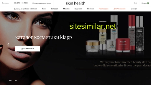 skin-health.com.ua alternative sites
