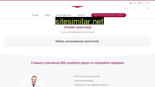 Skin-academy similar sites