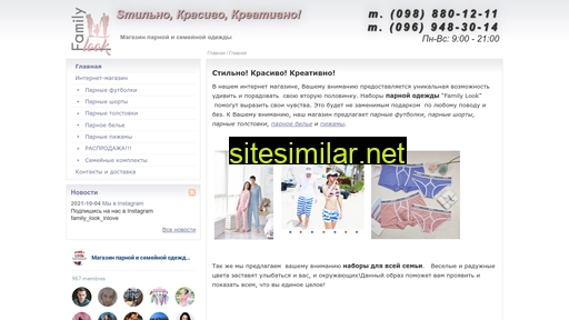 skk.kiev.ua alternative sites