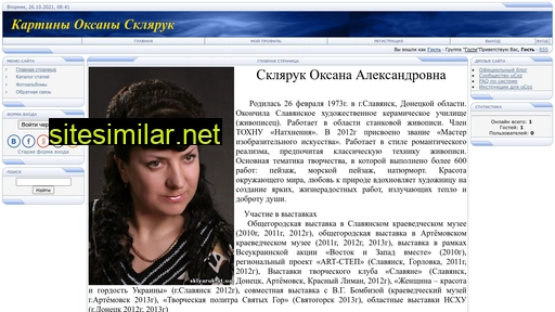 sklyaruk.at.ua alternative sites