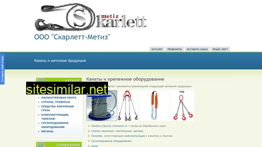 skmetiz.dp.ua alternative sites