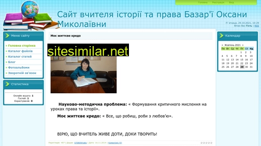 skola-bzr.ucoz.ua alternative sites
