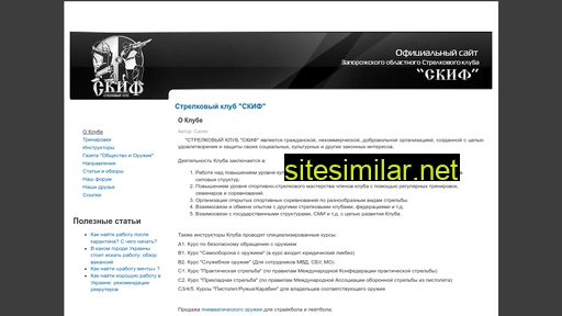 sk-skif.zp.ua alternative sites