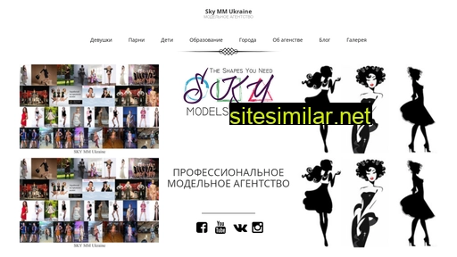 skymodels.com.ua alternative sites