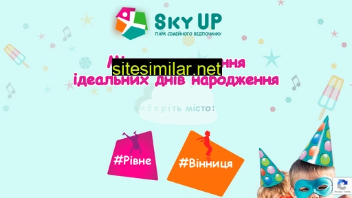 skyup.com.ua alternative sites