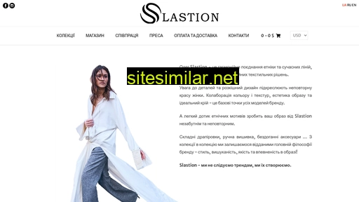 slastion.com.ua alternative sites