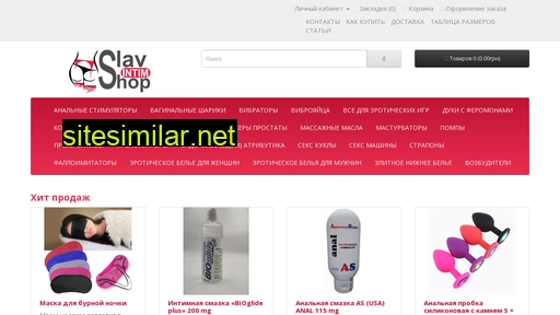 slav-intim.com.ua alternative sites