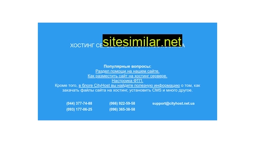 slavian.com.ua alternative sites