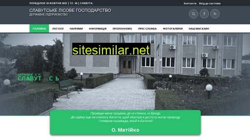 slavutalis.com.ua alternative sites