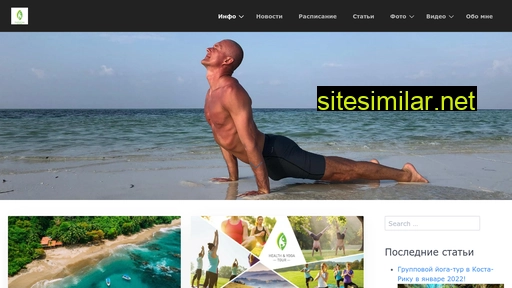 Slava-yoga similar sites