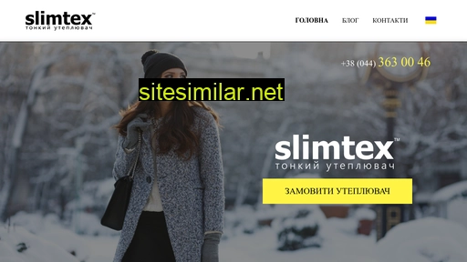 slimtex.ua alternative sites