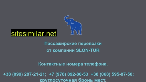 slon-tur.com.ua alternative sites