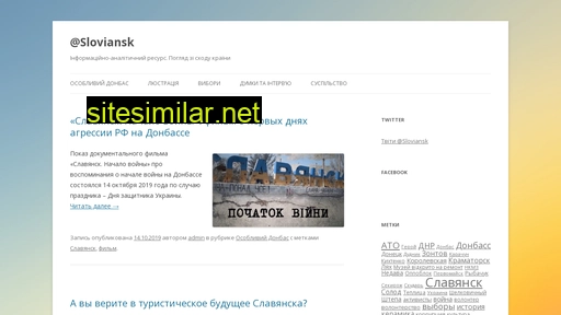 sloviansk.in.ua alternative sites