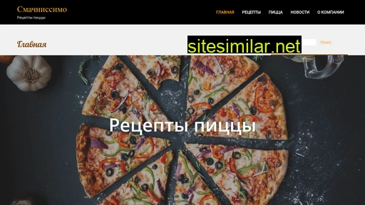 smachnissimo.com.ua alternative sites