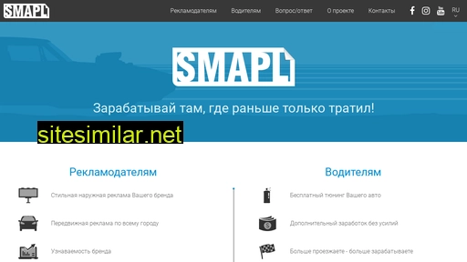 smapl.com.ua alternative sites