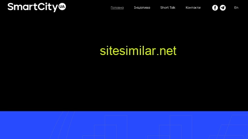 smartcity.ua alternative sites