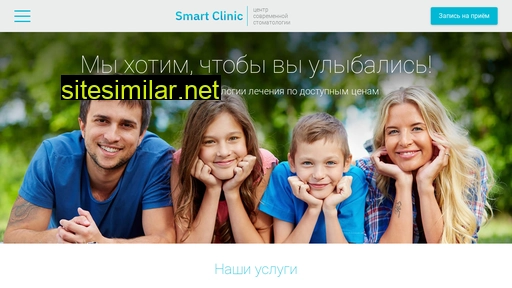 Smartclinic similar sites