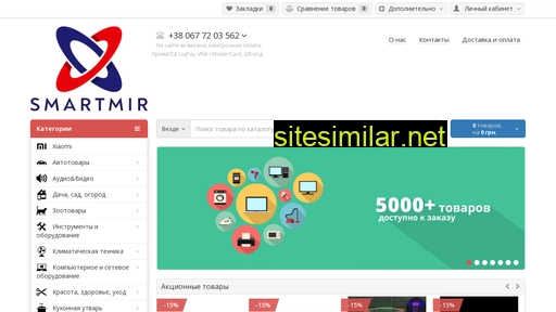 smartmir.com.ua alternative sites