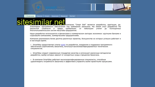 smartway.com.ua alternative sites