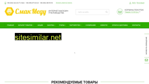 smakmedu.com.ua alternative sites
