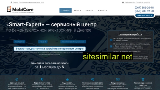 smart-expert.com.ua alternative sites