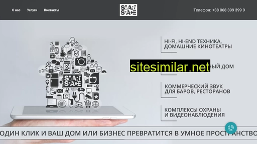 smart-space.com.ua alternative sites