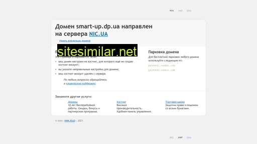 smart-up.dp.ua alternative sites