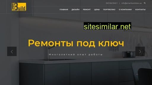 smartbuild.kiev.ua alternative sites