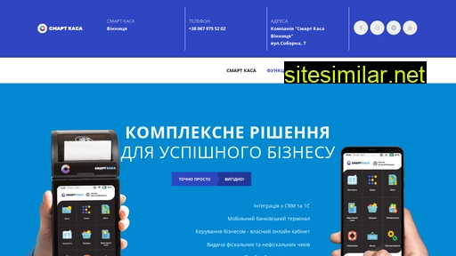 smartkasavinnytsia.com.ua alternative sites