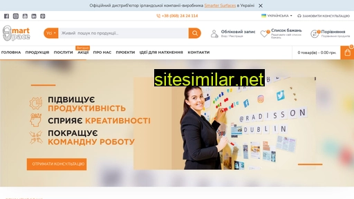 smartspace.in.ua alternative sites