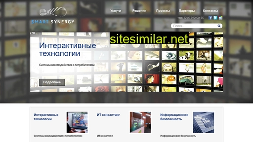 smartsynergy.com.ua alternative sites
