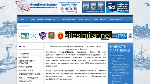 smc.odessa.ua alternative sites