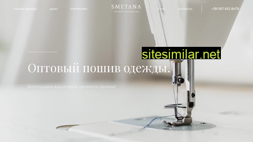 Smetana similar sites