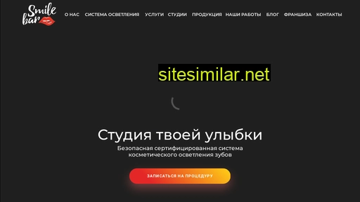 smilebar.com.ua alternative sites