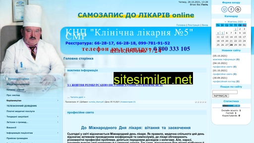 smkl5.at.ua alternative sites