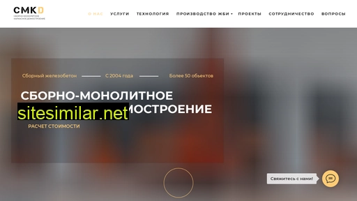 smkd.com.ua alternative sites