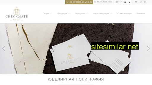 sm-print.com.ua alternative sites
