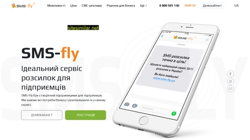 sms-fly.ua alternative sites