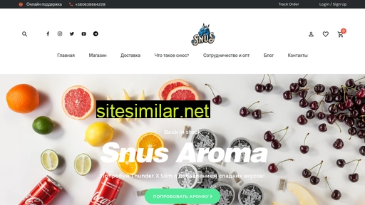 snus.ua alternative sites