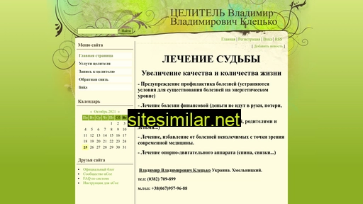 Snyatieporchi similar sites