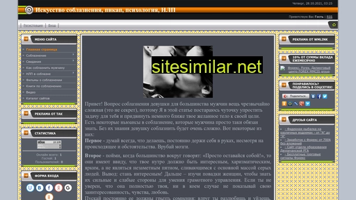 soblaznil.at.ua alternative sites