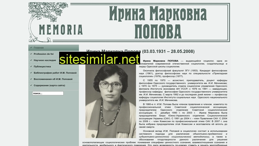 sociolog.od.ua alternative sites