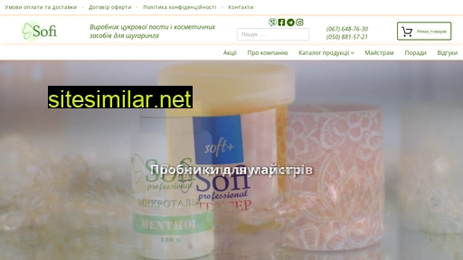 sofi.kh.ua alternative sites