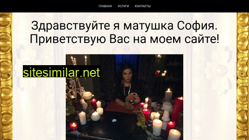 sofiya-matushka.in.ua alternative sites