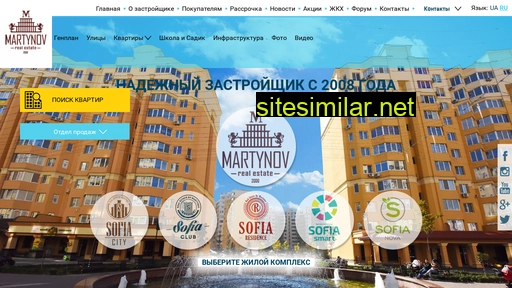 sofiya.ua alternative sites