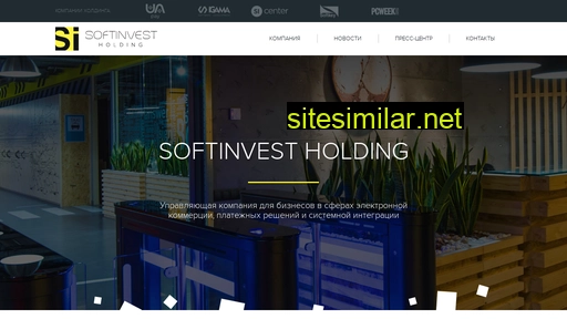 softinvest.ua alternative sites