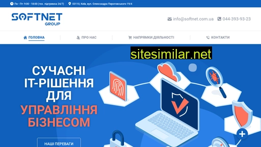 softnetgroup.com.ua alternative sites
