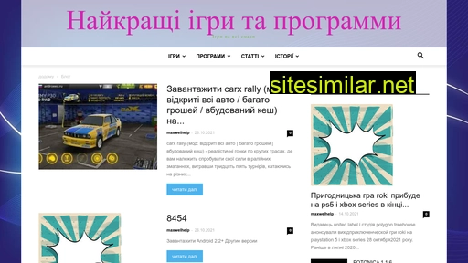 sokal-shop.net.ua alternative sites