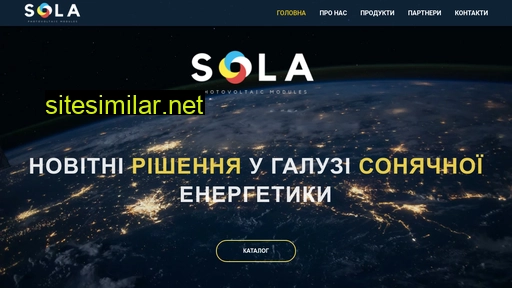 solapv.com.ua alternative sites