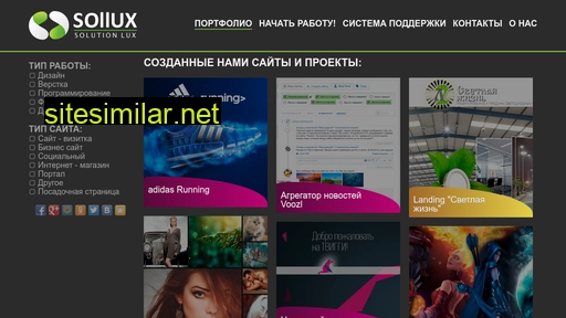 sollux.com.ua alternative sites
